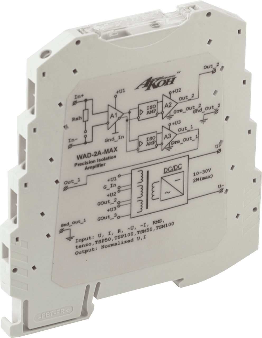 Разветвители